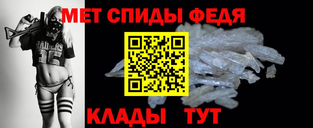 Гусь-Хрустальный  Amphetamine  Вход с VPN  АМФ Розовый 