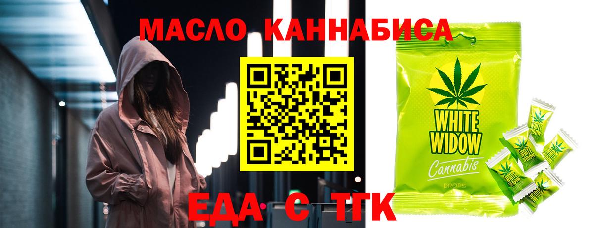 Canna-Cookies марихуана  Вход с VPN  Гусь-Хрустальный 