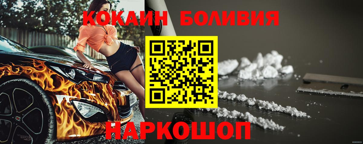 Кокаин 99% Гусь-Хрустальный
