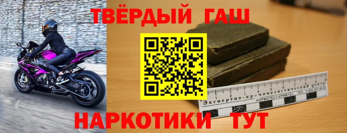 ГАШИШ гарик Гусь-Хрустальный