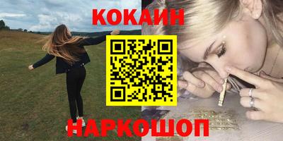 героин Северобайкальск