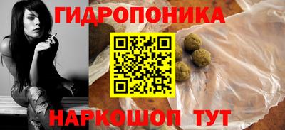 героин Северобайкальск