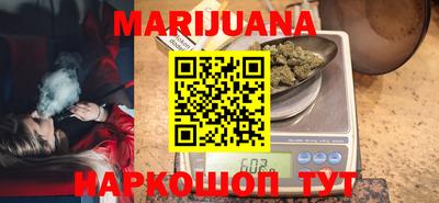 героин Северобайкальск