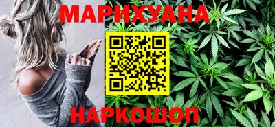 героин Северобайкальск