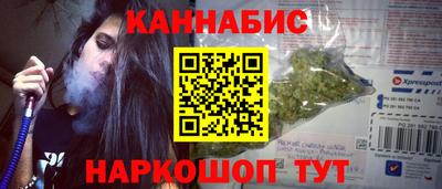 героин Северобайкальск