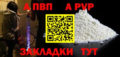 героин Северобайкальск