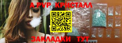 героин Северобайкальск