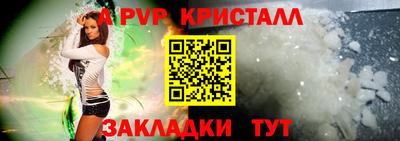 СК Севастополь