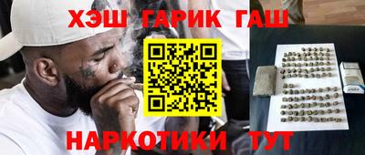 героин Северобайкальск