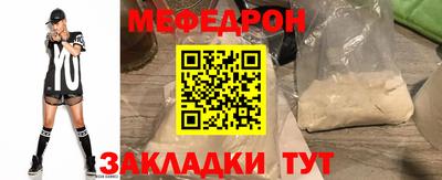 СК Севастополь