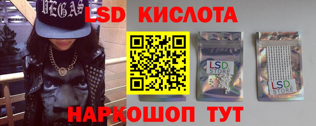 Гусь-Хрустальный  ЛСД экстази ecstasy  Вход с VPN  Лсд 25 экстази  LSD-25 экстази кислота 