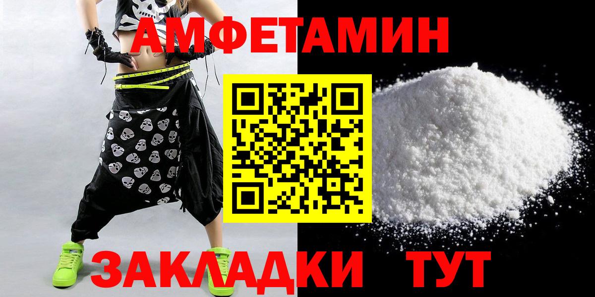 Метамфетамин пудра Гусь-Хрустальный