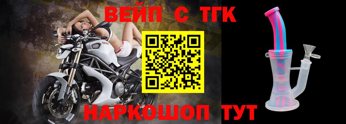 Дистиллят ТГК концентрат Гусь-Хрустальный